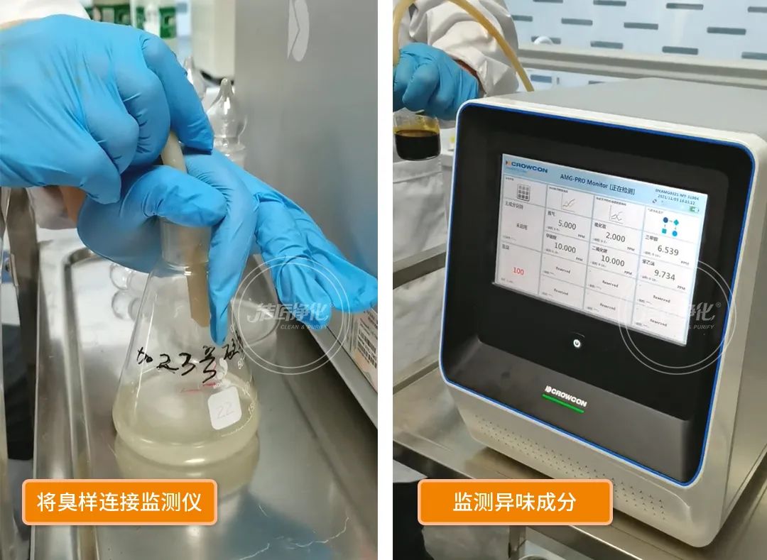 工業(yè)廢氣除臭難題，歸根結(jié)底難在于，一是惡臭嚴(yán)重，卻找不到異味根源；二是即時使用了各種除臭辦法，卻看不到效果。尤其是化工廠、煉化石油廠等行業(yè)，生產(chǎn)中排放的污染物種類多、數(shù)量大，產(chǎn)生的無機廢氣、有機廢氣及惡臭氣體，不但異味較重且不易處理，而且大部分都是易燃易爆氣體，這給除臭工作帶來了更大難度。