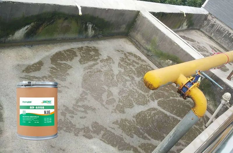 潔匠凈化·的凈工業(yè)除臭劑_湖南某食品廠主要生產(chǎn)泡椒鳳腳、鹵汁豆干類食品。前段時間咨詢：污水處理池全部暴露在外面，夏天高溫，臭味特別大，能否用除臭劑解決？