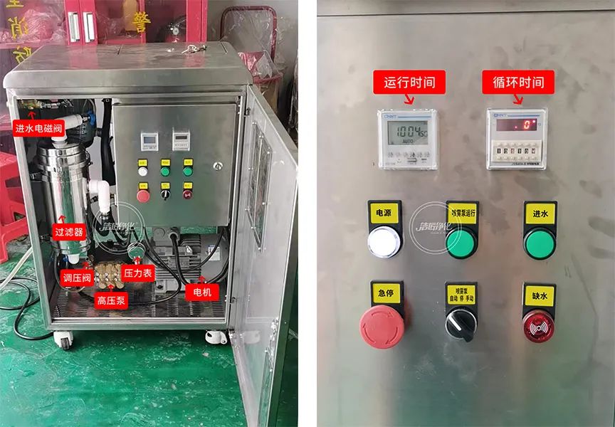 車間除臭為什么要安裝高壓噴霧裝置？ .jpg