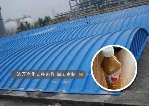 潔匠凈化·的凈工業(yè)除臭劑_飼料蛋白粉污水除臭，Dejing的凈除臭劑除臭效果明顯好！