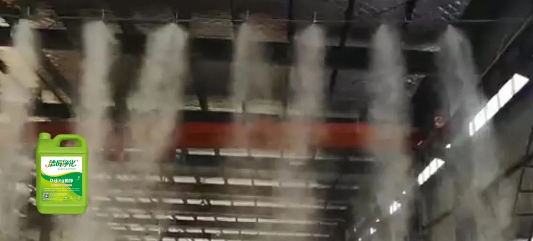 玻璃纖維廠煙氣異味大、工人難受，Dejing的凈?除臭劑幫到您！.jpg