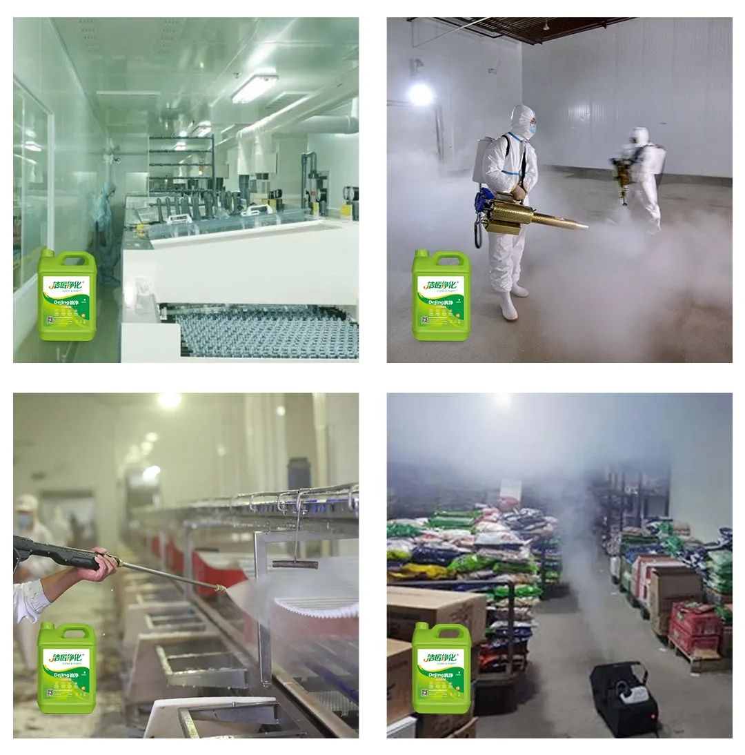 食品廠異味用Dejing的凈除臭劑，關(guān)乎飲食安全，治理需求大！.jpg