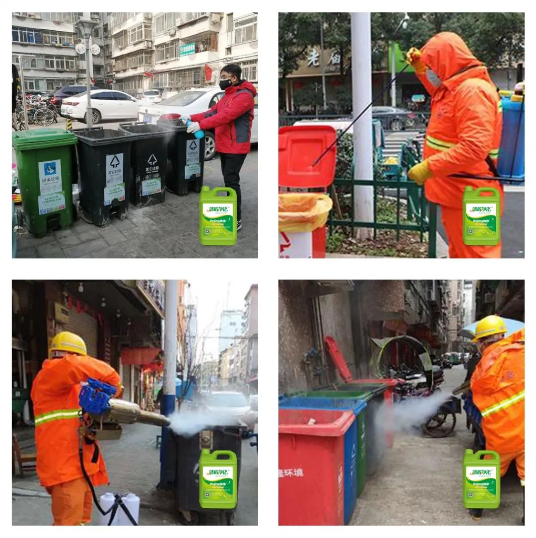 Dejing的凈?垃圾除臭劑，有效改善街道臭味.jpg