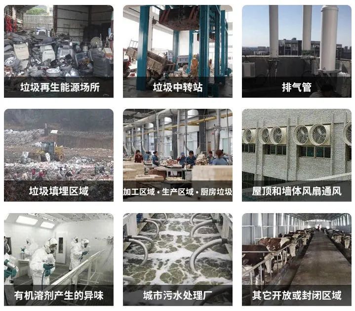 VOCs來源有哪些？