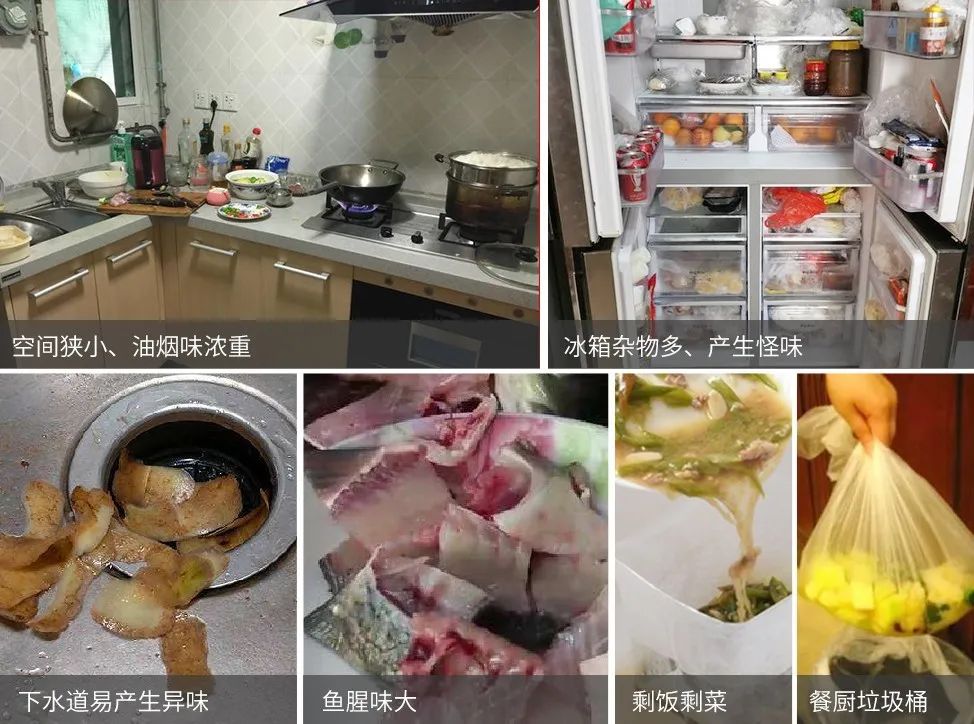 家里廚房有臭味怎么辦，潔匠凈化助您各個擊破！.jpg